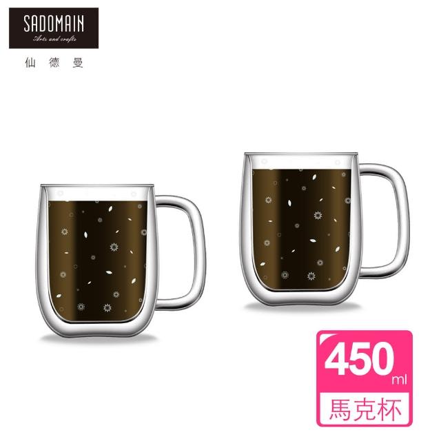 【SADOMAIN 仙德曼】雙層玻璃咖啡馬克杯-2入(450ml)