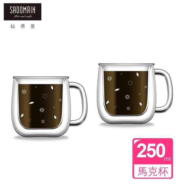 【SADOMAIN 仙德曼】雙層玻璃咖啡馬克杯-2入(250ml)