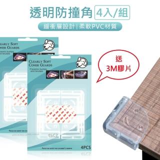 【台灣霓虹】透明防撞角4入組現貨(兒童安全防護墊)