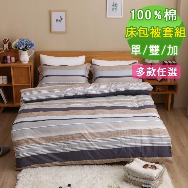 情定巴黎 尺寸均一價 100 精梳純棉歐式床包被套組 床包可包覆35cm Momo購物網