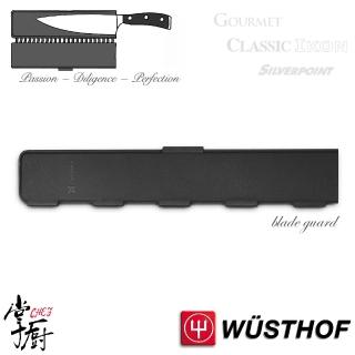【WUSTHOF 三叉】storage 26cm磁吸式刀套(刀鞘 寬度3.5cm)
