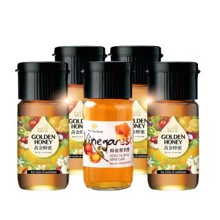 【蜜蜂工坊-加送1罐】黃金蜂蜜700g*4罐組+加碼送蜂蜜蘋果醋500ml*1罐