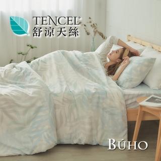 【BUHO】舒涼TENCEL天絲6x7尺雙人薄被套(無聲靜語)