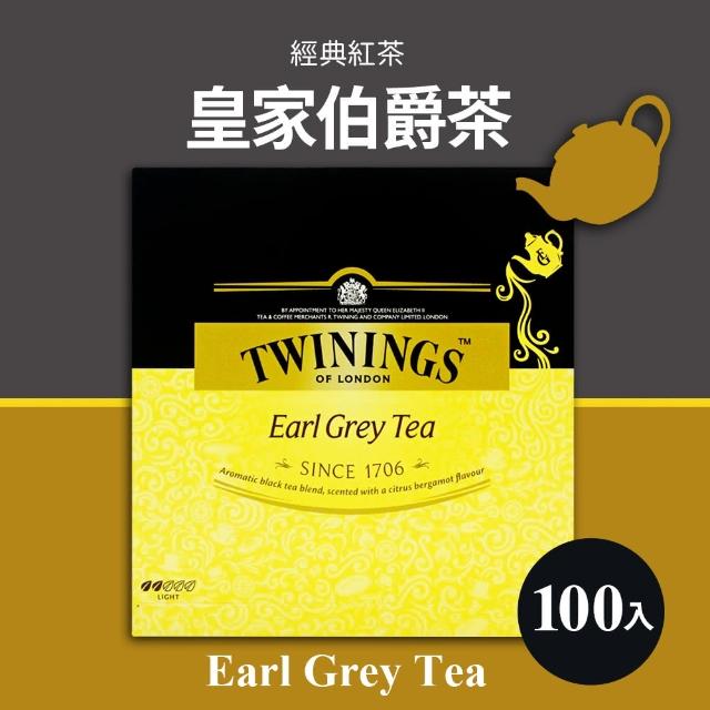 【Twinings 唐寧茶】皇家伯爵茶(2gx100入/盒)