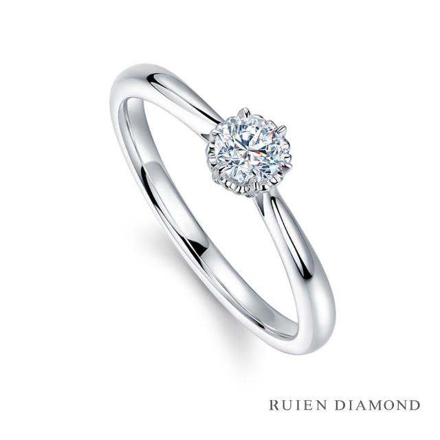 【RUIEN DIAMOND】GIA50分 D VVS1 3EX(18K白金 鑽石婚戒 星光閃耀)