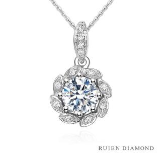 【RUIEN DIAMOND】GIA50分 D VS2 3EX  璀璨之花(18K白金 鑽石項墜 RN22)