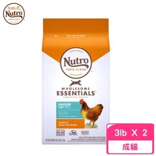 【Nutro 美士】全護營養-室內貓成貓配方（農場鮮雞+糙米）3lbs/1.36kg（2包組）(貓糧、貓飼料)