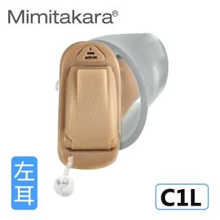 【Mimitakara 耳寶】數位8頻深耳道式助聽器-左耳C1L(輕中度聽損適用 助聽器/輔聽器/集音器/聽力受損)