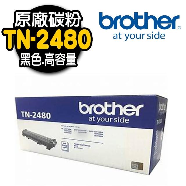 brother MFC-L3760CDW 超值商務彩色雷射複