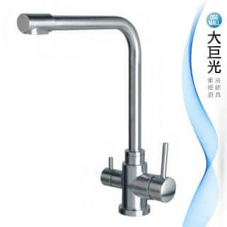 【大巨光】PRIMY 廚房檯面RO三用出水龍頭-不鏽鋼(PRO110)