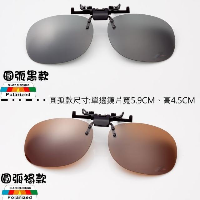 【Z-POLS】度數族必備 舒適加大包覆型Polarized寶麗來偏光太陽眼鏡(輕量 抗UV400 可包覆度數眼鏡超實用)