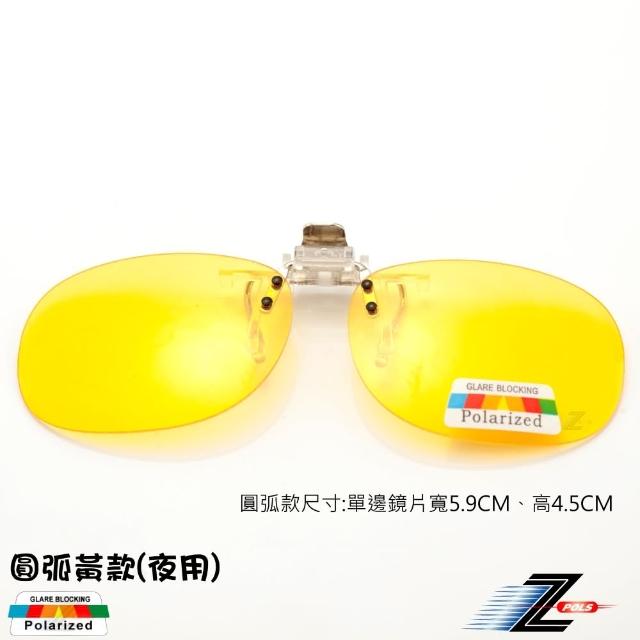 【Z-POLS】度數族必備 舒適加大包覆型Polarized寶麗來偏光太陽眼鏡(輕量 抗UV400 可包覆度數眼鏡超實用)