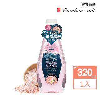 【喜馬拉雅粉晶鹽】漱口水-花香薄荷(320ml)
