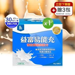 【益富】易能充 慢性腎臟病配方