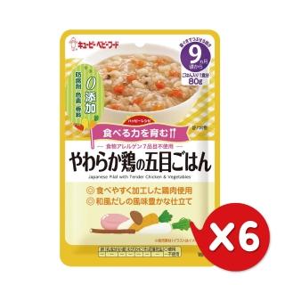 【KEWPIE】HA-20野菜雞肉飯隨行包(80gX6)