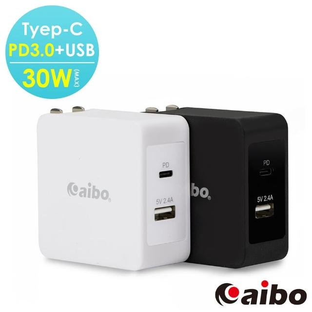 【aibo】Type-C PD3.0+USB 30W高速充電器