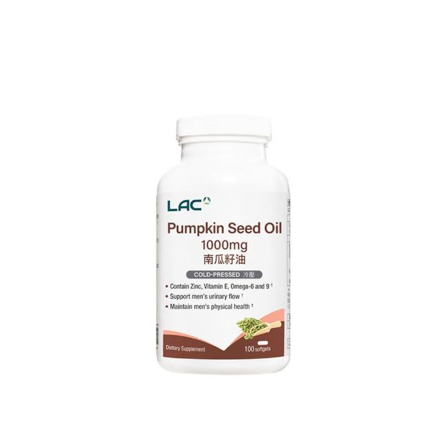 【LAC 利維喜】南瓜籽油膠囊x2入組(共200顆/1000mg/南瓜籽/南瓜子/男性保健)