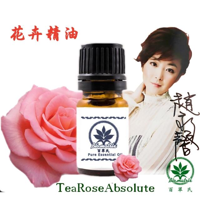 【百翠氏】茶玫瑰絕對精油原精3% -5ml(細緻甜美玫瑰花香)