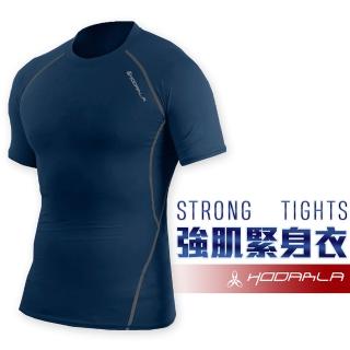【HODARLA】男肌動圓領短袖緊身衣-台灣製 籃球 慢跑 重訓 健身 丈青灰(3115511)