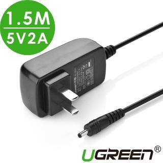 【綠聯】1.5M 5V2A變壓器/充電器(3C電源變壓器)