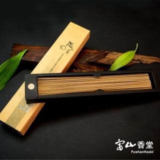 【富山香堂】沉之賞205臥香補充包(麝香合香臥香香薰)