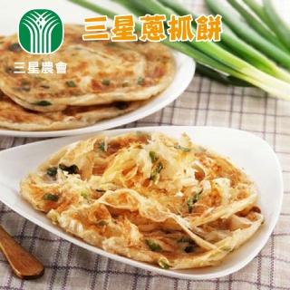 【三星農會】1+1 三星翠玉蔥抓餅-1400g-10片-包(5包一組 共10包)