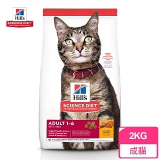 【Hills 希爾思】1-6歲 成貓 生命階段 頂級照護 雞肉配方(2kg 貓飼料 送贈品)