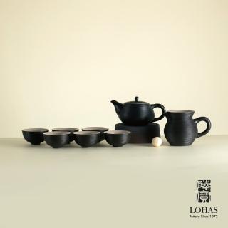 【LohasPottery 陸寶】旋轉壺功夫茶組九件式(一壺一海六杯+活水球)