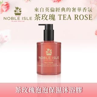 【NOBLE ISLE】茶玫瑰泡泡保濕沐浴膠(250mL)