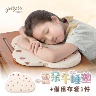 【GreySa 格蕾莎】哺乳護嬰枕2入優惠組合(月亮枕/孕婦枕/哺乳枕/圍欄/護欄)