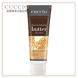 【古希歐CUCCIO】美國原裝進口沙龍品牌 蜂蜜牛奶 高效保濕霜 113g(★吸收快不黏膩 極致呵護滋養肌膚★)