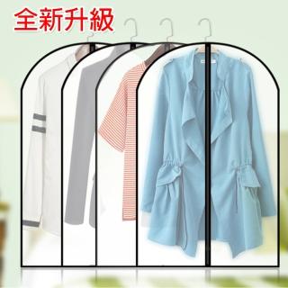 【愛家樂】日韓熱銷高質感金屬拉鍊半透明衣物衣服防塵套 收納袋 防塵罩 西裝套 大款(三入組- 60x100cm)