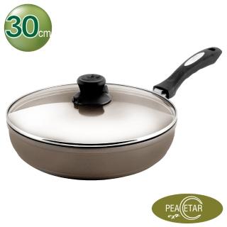 【Peacetar 必仕達】輕食主義二代深型料理平底鍋(30cm)