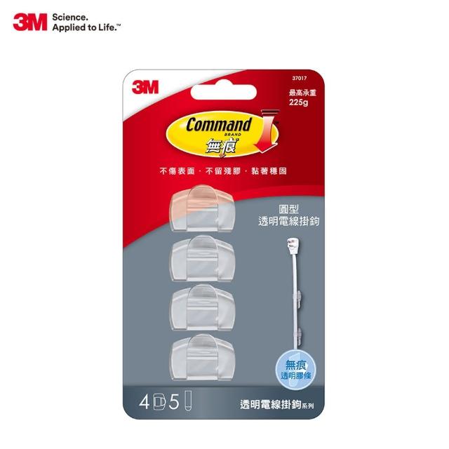 【3M】無痕圓型透明電線掛鉤