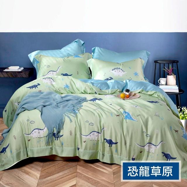 【這個好窩】台灣製 吸濕排汗天絲床包枕套組(單人/雙人/加大/特大)