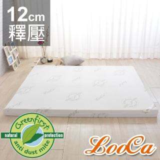【隔日配】LooCa旗艦款12cm防蚊+防蹣+釋壓記憶床墊(單人3尺)