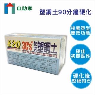 【自助家】3CS快速塑鋼土500g