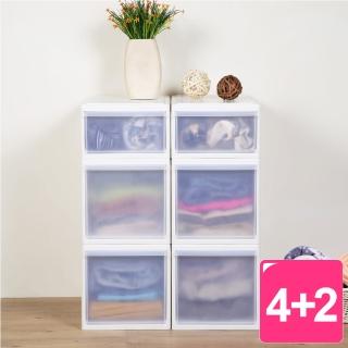 【真心良品】固得抽屜式整理箱大+中_4+2組合(搶)