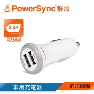 【PowerSync 群加】雙USB車用充電器/車充(PCB522W)