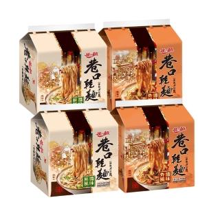 【統一麵】巷口乾麵好吃雙醬4件組(麻醬+炸醬)