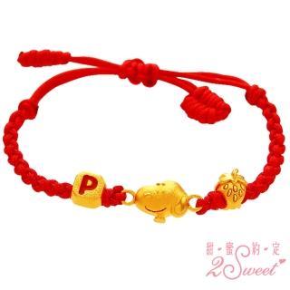 【2sweet 甜蜜約定】SNOOPY baby系列純金手鍊-約重0.66錢(SNOOPY 寶寶 嬰兒 彌月禮)