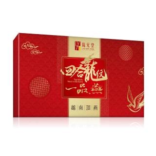 【琉元堂】越南龍紋野生洞燕*1盒(3片/盒)