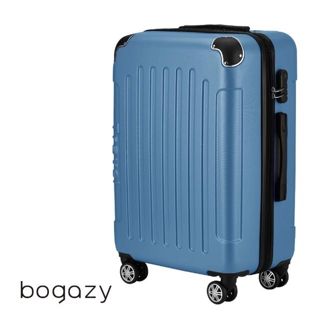 【Bogazy】破盤出清 18吋/20吋/25吋超輕量行李箱(出清品)