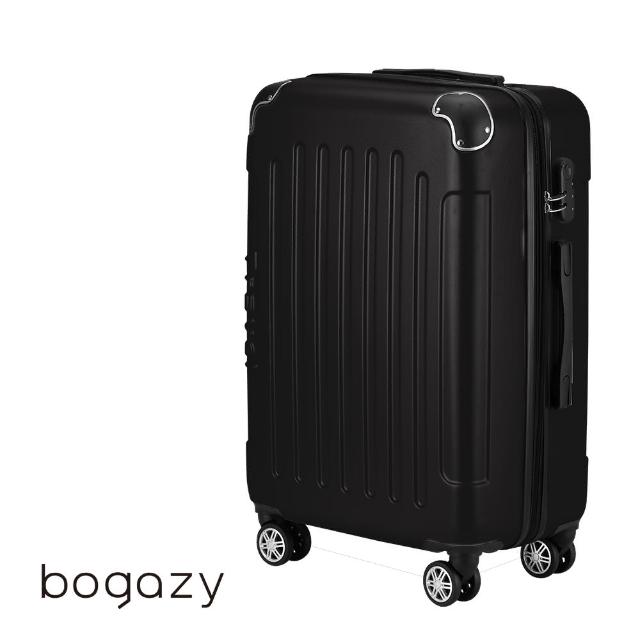 【Bogazy】破盤出清 18吋/20吋/25吋超輕量行李箱(出清品)
