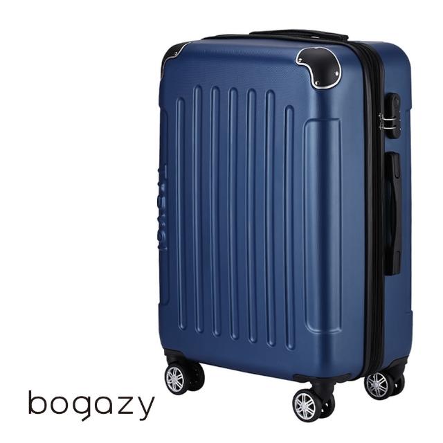 【Bogazy】破盤出清 18吋/20吋/25吋超輕量行李箱(出清品)