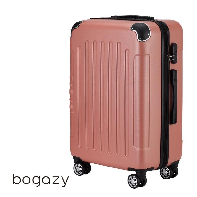 【Bogazy】破盤出清 18吋/20吋/25吋超輕量行李箱(出清品)