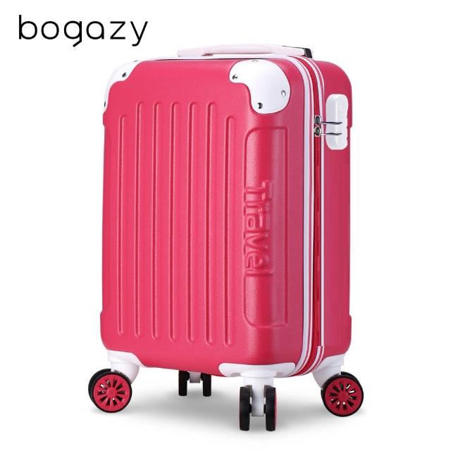 【Bogazy】破盤出清 18吋/20吋/25吋超輕量行李箱(出清品)