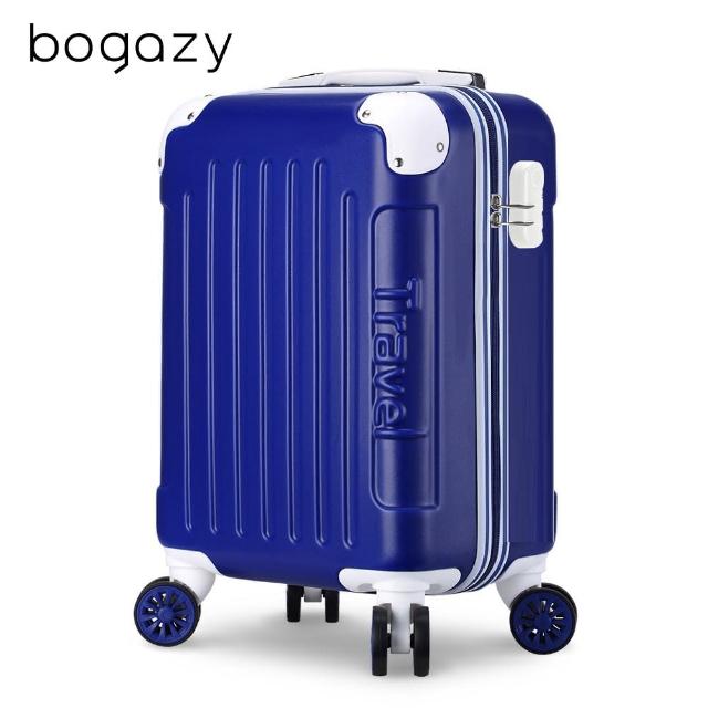 【Bogazy】破盤出清 18吋/20吋/25吋超輕量行李箱(出清品)