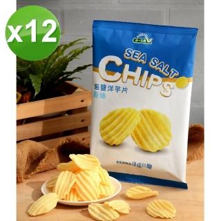 【統一生機】海鹽洋芋片12件組(海鹽原味)