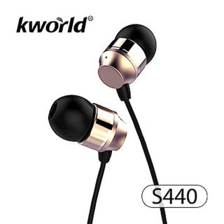 【Kworld 廣寰】音樂耳機麥克風S440金色